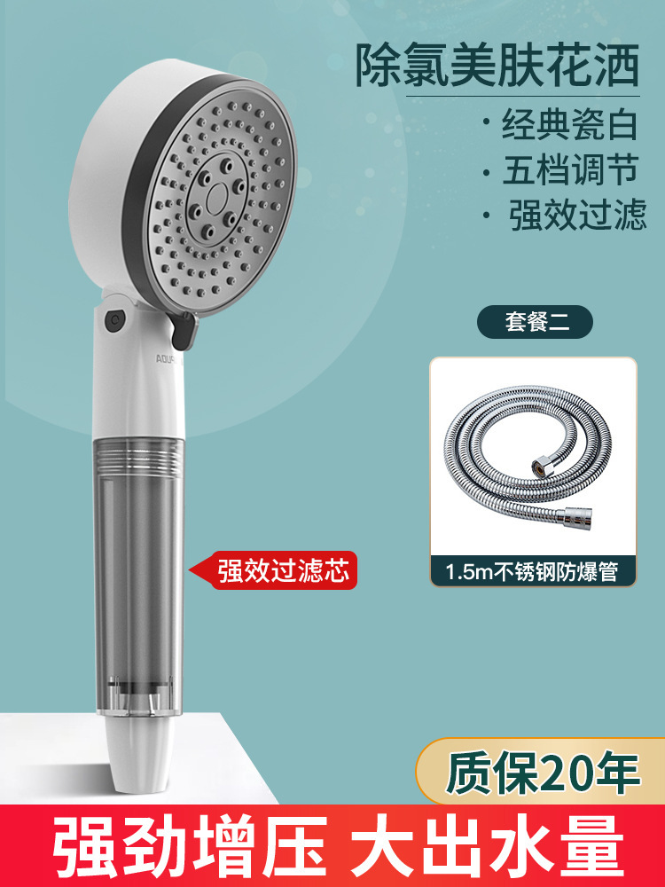 Supercharged Shower Head Shower Nozzle Shower Rain Pressure Bath Heater Home Bathroom Suit Bath Shower Head Water Heater