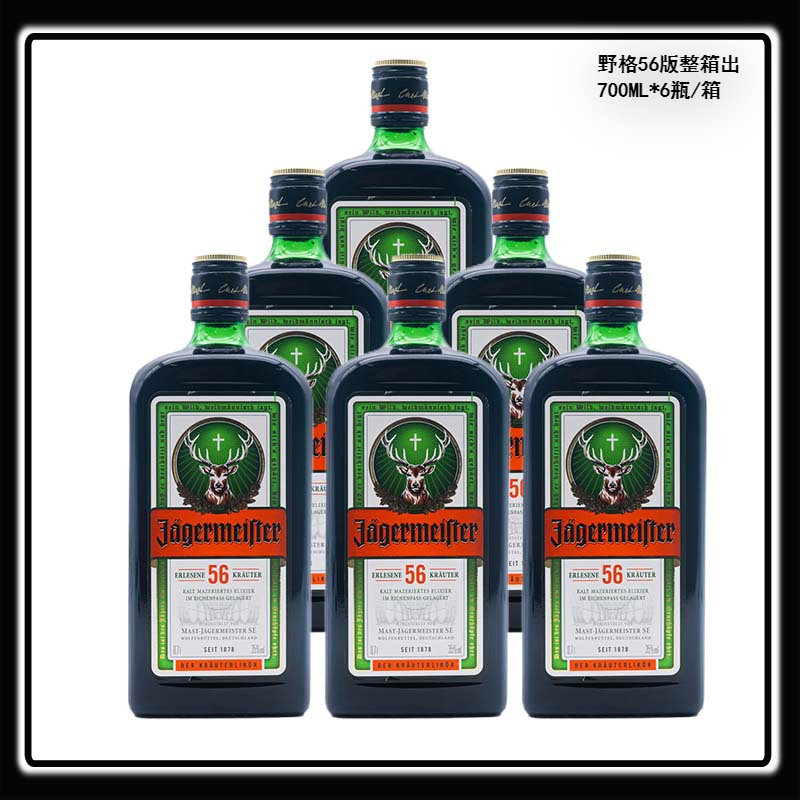 德国进口洋酒野格利口酒 野.