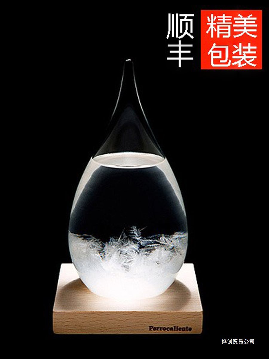 日本天气预报瓶风暴生日礼物送女生女友男朋友老师-阿里巴巴
