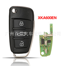 Xhorse XKA600EN  适用于3键奥迪风格通用有线遥控汽车钥匙
