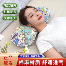 护颈椎枕头睡觉护颈成人艾草助睡眠圆柱修复减压硬荞麦皮枕芯