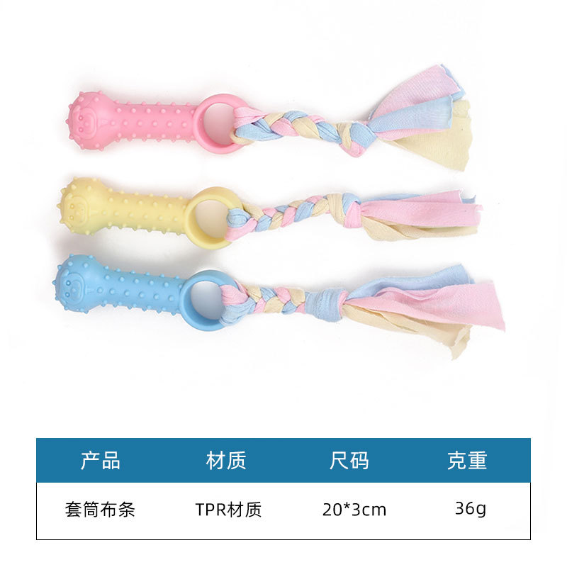 Dog Toy Molar Rod Tpr Material Tooth Cleaning and Bite-Resistant Small Dog Puppy Bite Relieving Stuffy Training Toys Wholesale