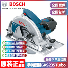 批发博世BOSCH倒装台锯手持圆盘锯切割机木工电圆锯GKS235Turbo