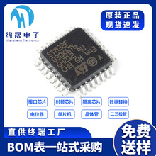 原装正品 STM32F030K6T6 LQFP-32 ARM Cortex-M0 32位微控制器MCU