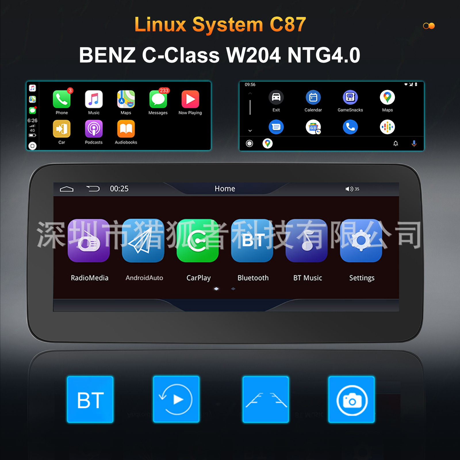 25寸奔驰glk x204 11-16款carplay安卓汽车中控一体机-阿里巴巴