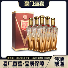【618抢购中】第八代五粮液·端午礼盒500ml*2浓香型白酒送礼