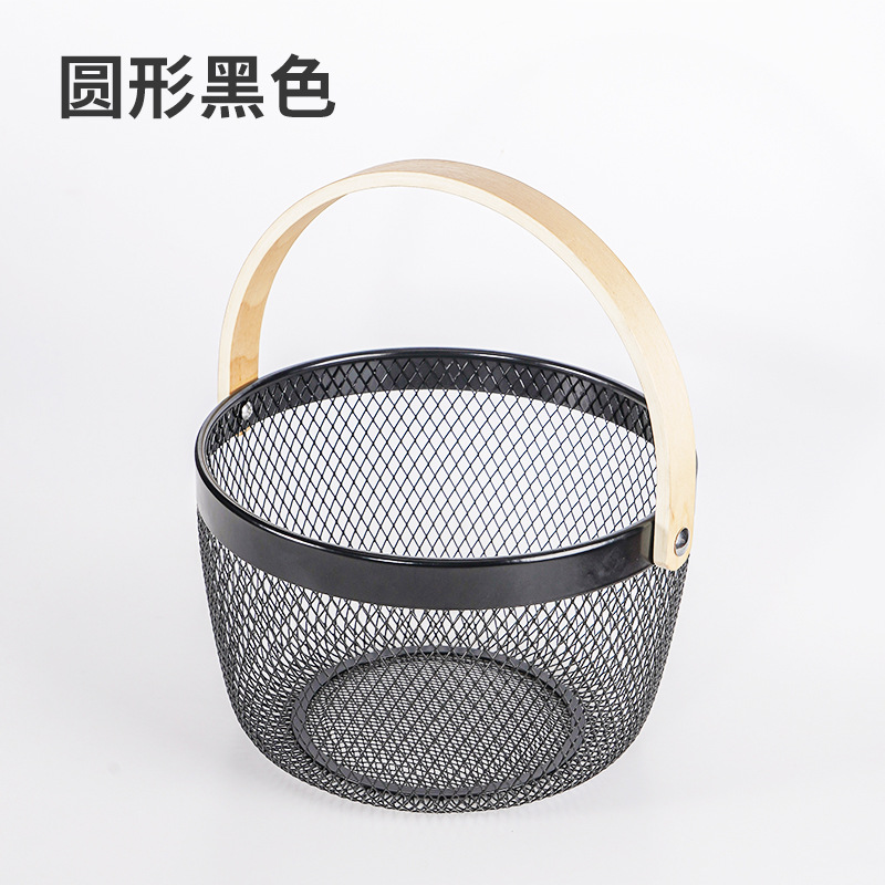 round Fruit and Vegetable Storage Basket Kitchen Bathroom Storage Basket Wooden Handle Iron Portable Storage Drain Basket