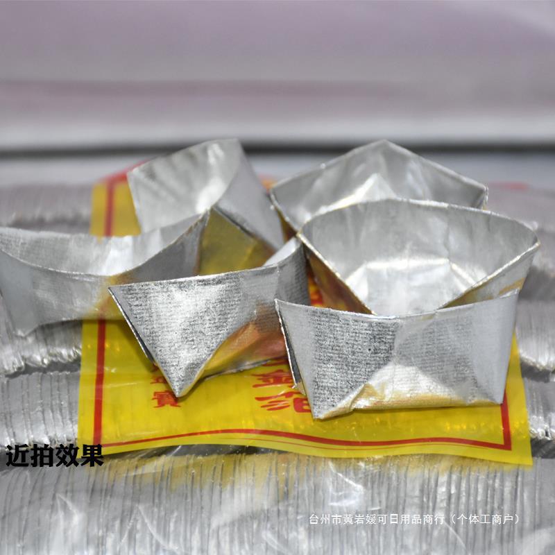 纯手工锡箔元宝1000个清明祭祀扫墓烧纸绍兴锡箔纸币银元宝-阿里巴巴