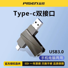 手机u盘128g电脑两用内存备份可插华为typec双接口64g高速优盘3.
