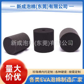 黑色特纳杯海绵柱eva泡棉特纳杯转杯机海绵旋转泡沫杯清洁海绵柱