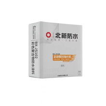 北新BX-JS102彩色聚合物水泥防水涂料 抗裂粘结力强 家装防水材料