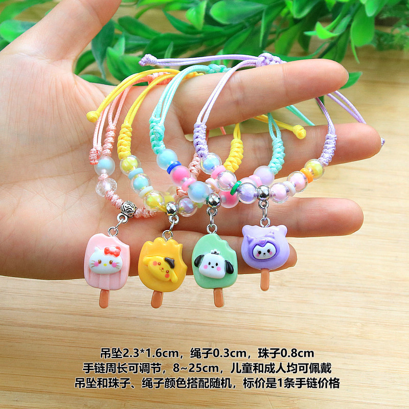 Dragon Boat Festival Colorful Rope Bracelet Ornament Wholesale Children String Beads Bracelet Cartoon Animal Flower Bracelet Student Cute