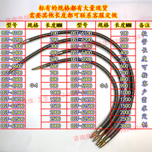 OST外钢丝编织布弹簧护套软管数控机床油管铣床注塑机润滑油管4mm