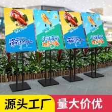 kt板展示架立式支架pop指示立牌水牌商场超市广告牌宣传架子定 制