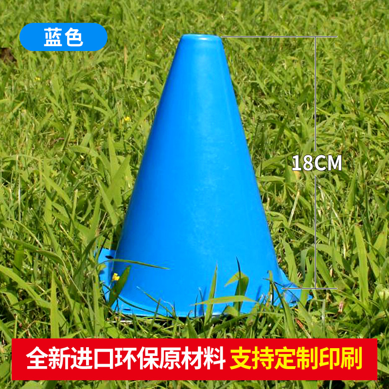 Logo Barrel Multi-Cone Barrel Basketball Training Auxiliary Training Equipment Training Barrel Ice Cream Cone Traffic Cone Football Training Equipment Training Equipment