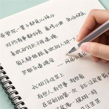 字帖女生字体漂亮大气练字帖临摹成年成人女士临慕连笔字大学生初