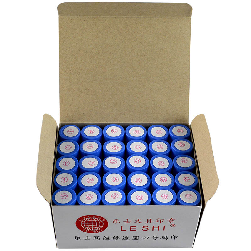 原子数字印章 .酒店 .