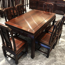 印尼黑酸枝餐桌小户型家用餐桌椅组合红木实木阔叶黄檀长方形家具