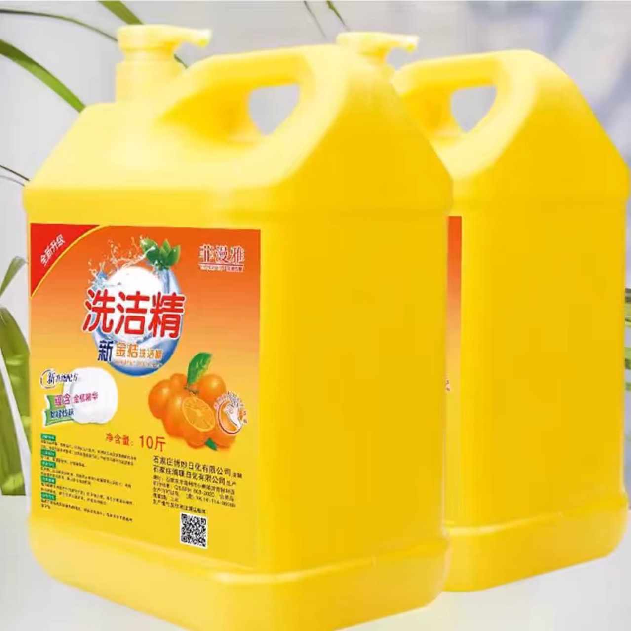 厨房洗洁精工业家庭洗洁精-阿里巴巴