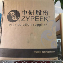 PEEK 770G 吉林中研股份 注塑耐热 标准级 医疗器械 电线电缆