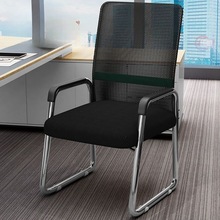 舒适久坐电脑椅子简约靠背家用宿舍书桌麻将座椅弓形办公室会议椅