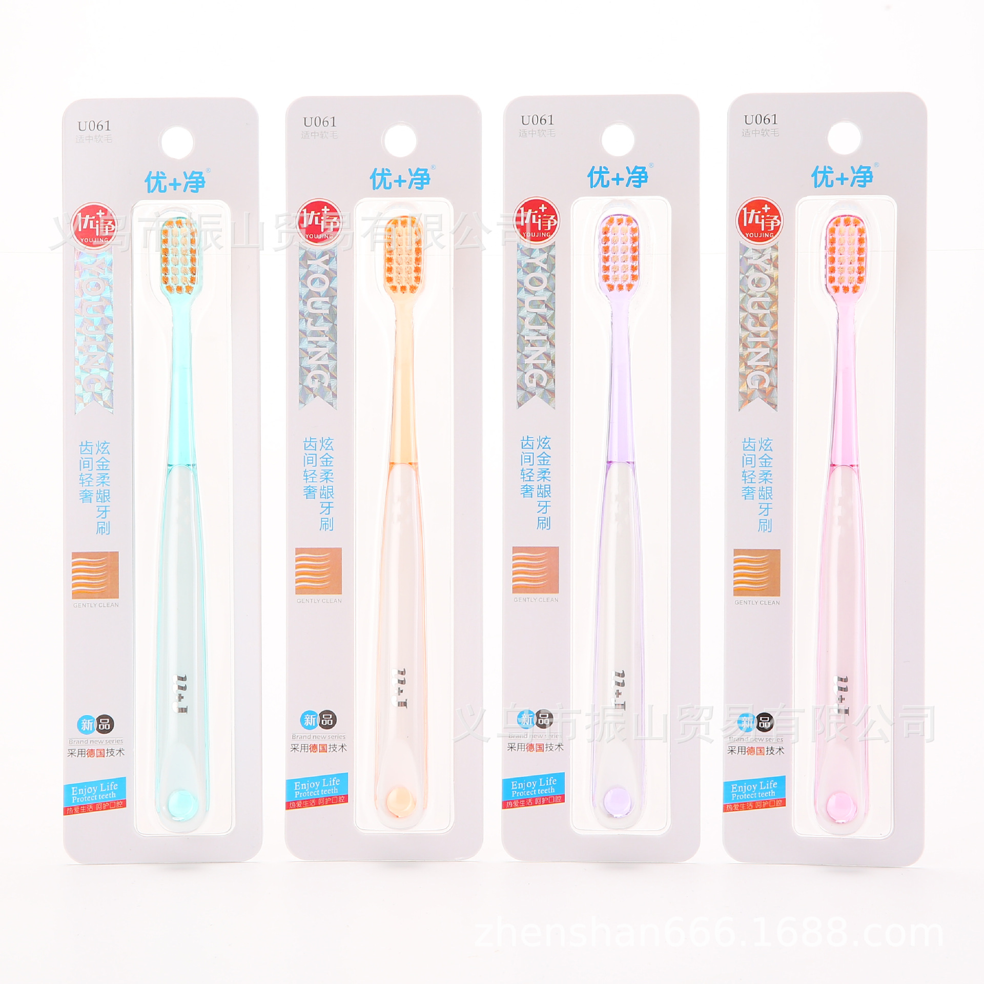 excellent + net 061 double-sided paper card light between teeth luxury cool golden soft gum soft bristle toothbrush