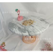 天然大理石托盘 展示架 蛋糕架 中花白 大花绿 黑白根定制加工