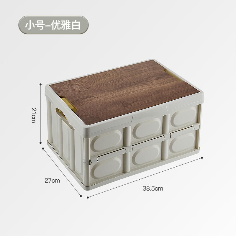 Outdoor Camping Storage Box Folding Box Camping Storage Box Car Trunk Storage Box Wooden Box Clothes Storage Box