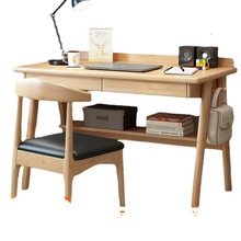 北欧实木书桌 简约现代家用学生学习桌子日式台式桌写字台卧室