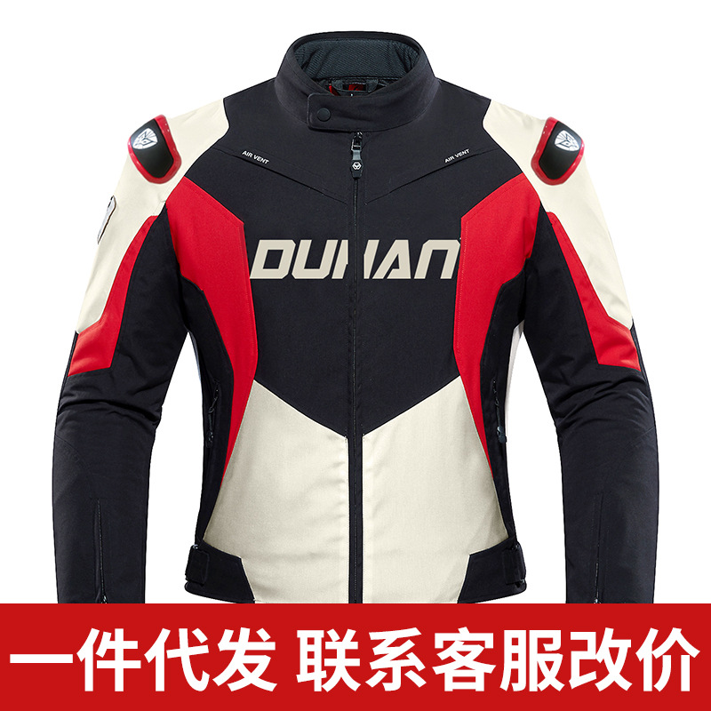 冬季摩托车骑行服套装男女拉力服防护机车服赛车车服四季-阿里巴巴