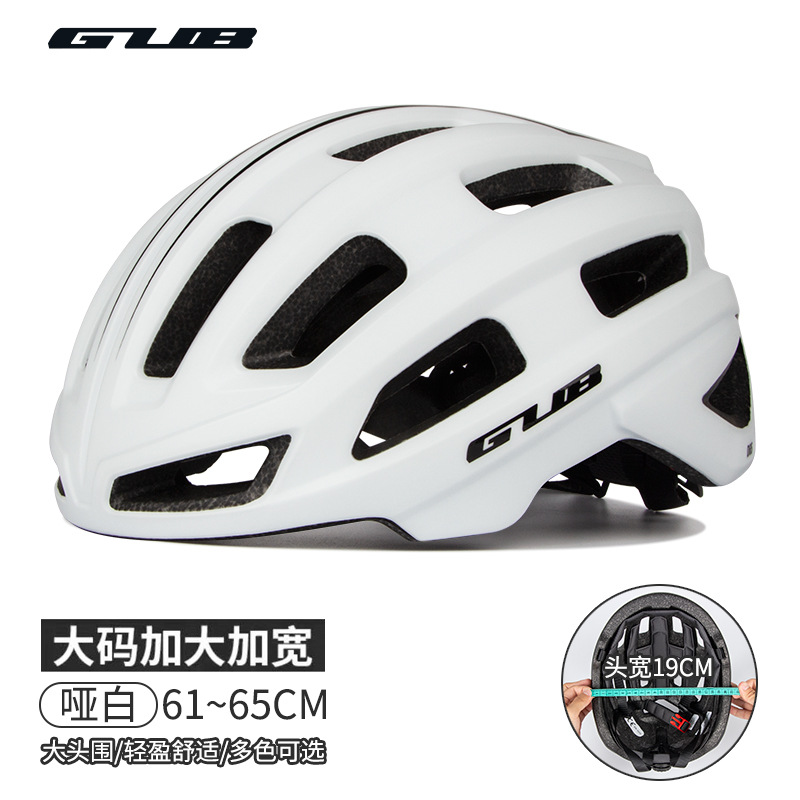 Gub D65 plus Size Big Head Circumference Bicycle Riding Helmet Male and Female Oversize Bicycle Highway Mountain Bicycle Helmet