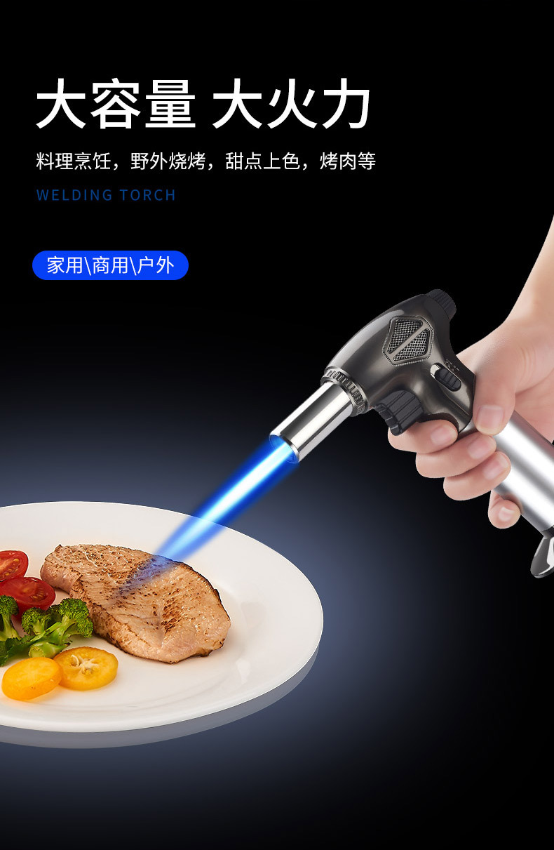 腾洪th851#焊枪直冲气体机喷火枪户外烧烤打火机厨房用品厂家直销
