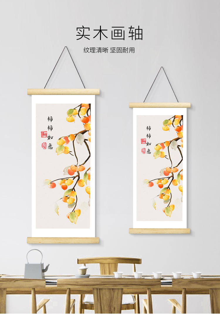 实木挂轴 diy木质对联松木榉木卷轴挂杆照片海报画轴画框相框批发