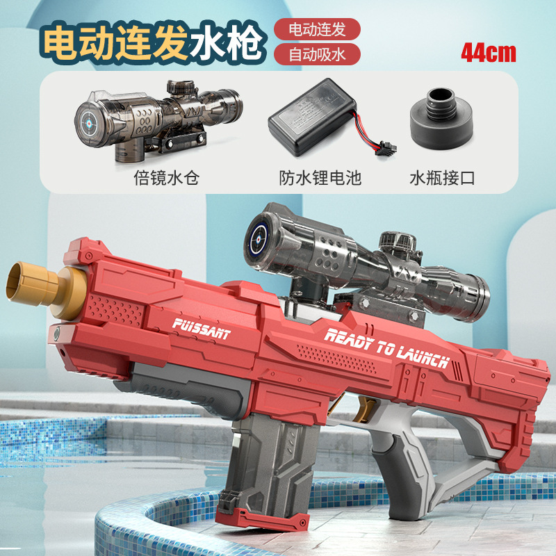 New Summer Cross-Border Children's Automatic Water-Absorbing Electric Water Gun Outdoor Beach Water Fight Boys' Toys