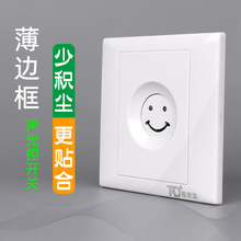 拓安达86型智能声光控延时开关220V楼道led灯声控感应开关