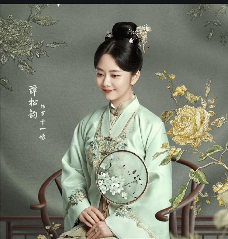 锦心似玉谭松韵罗十一娘同款电视明星耳环古风汉服长款紫色耳饰品