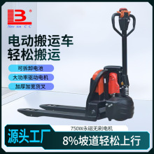 新款电动搬运车2吨步行式托盘车全自动智能小型叉车液压电动地牛