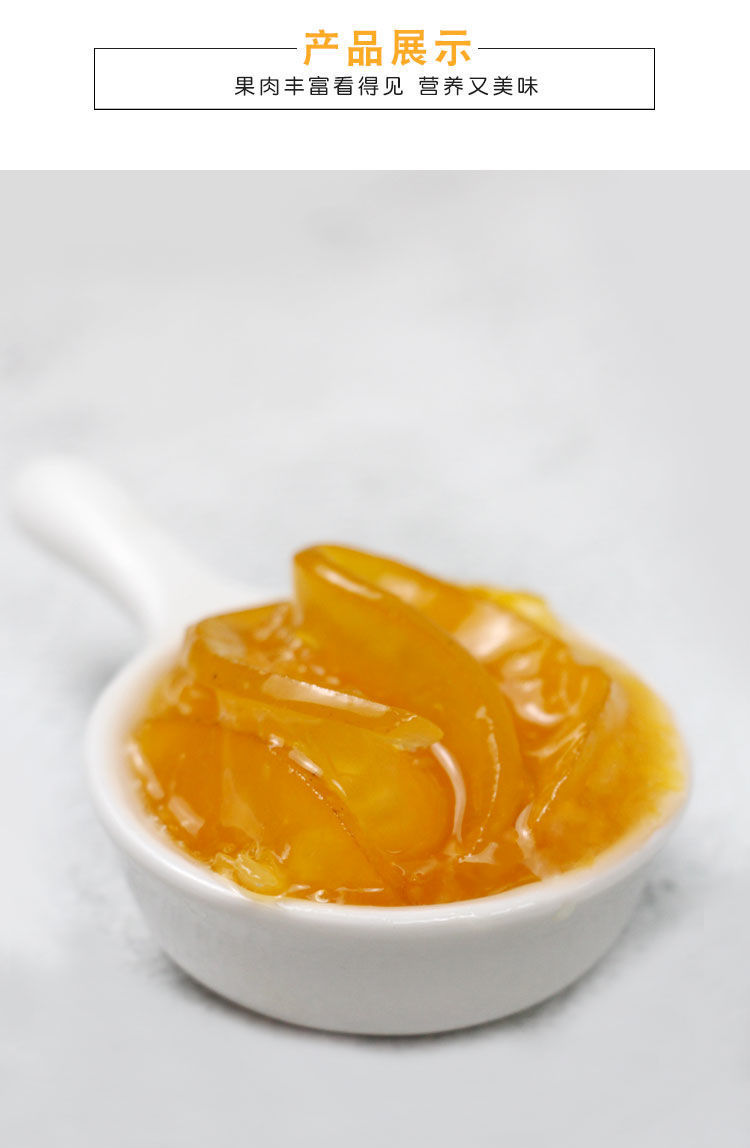 否是否绿色食品否是否为有机食品否储存条件冷冻包装规格蜂蜜柚子茶