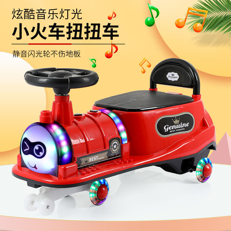 Children's Wiggle Car Baby Four-Wheel Scooter Kids Luge Small Train 1-4 Years Old Swing Toys