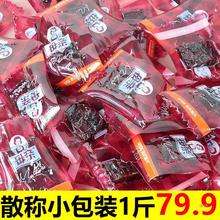 母亲牛肉棒500g牛肉干牛肉粒丁条状五香原味散装小包装休闲零食