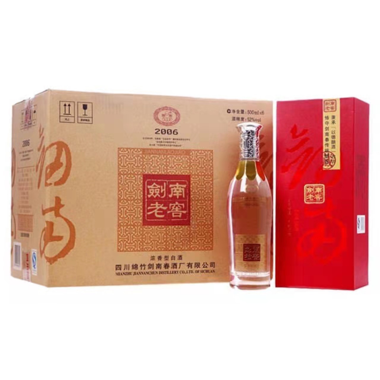 私聊议价 52度剑南老窖2006浓香型500ml*6瓶 整箱