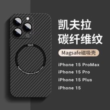 苹果14Promax简约12pro/14磁吸碳纤维纹iPhone13promax全包11壳适