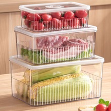 跨境冰箱收纳保鲜盒家用食品密封盒子叠加厨房果蔬计时冷冻收纳盒