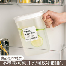 冷水壶大容量塑料耐高防摔凉水桶温家用果汁凉茶果茶饮料冷泡茶壶