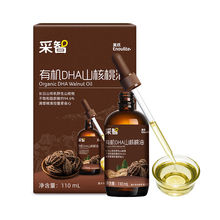 英氏有机DHA山核桃油牛油果油有机亚麻籽油儿童专用食用油辅食油