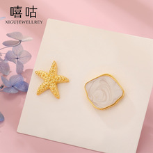 嘻咕E1158 S925银海星贝壳耳钉少女简约小巧设计感耳环耳饰