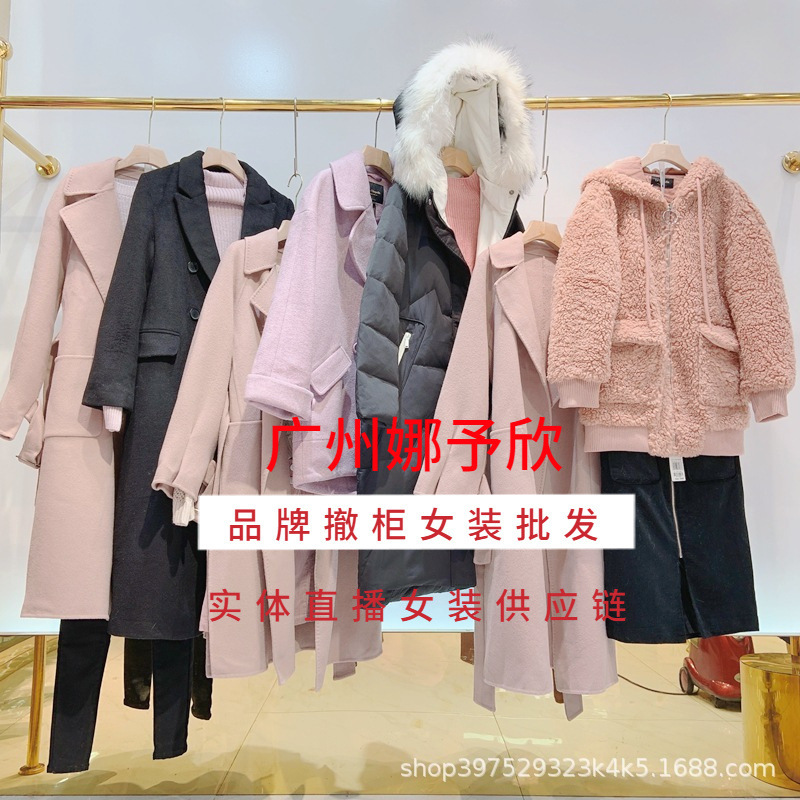 婉甸22秋冬品牌折扣女装连衣裙 专柜撤柜尾货货源实体店批发清仓