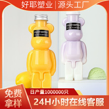 网红暴力熊奶茶瓶 透明果汁饮料瓶500ml一次性外带食品级塑料瓶