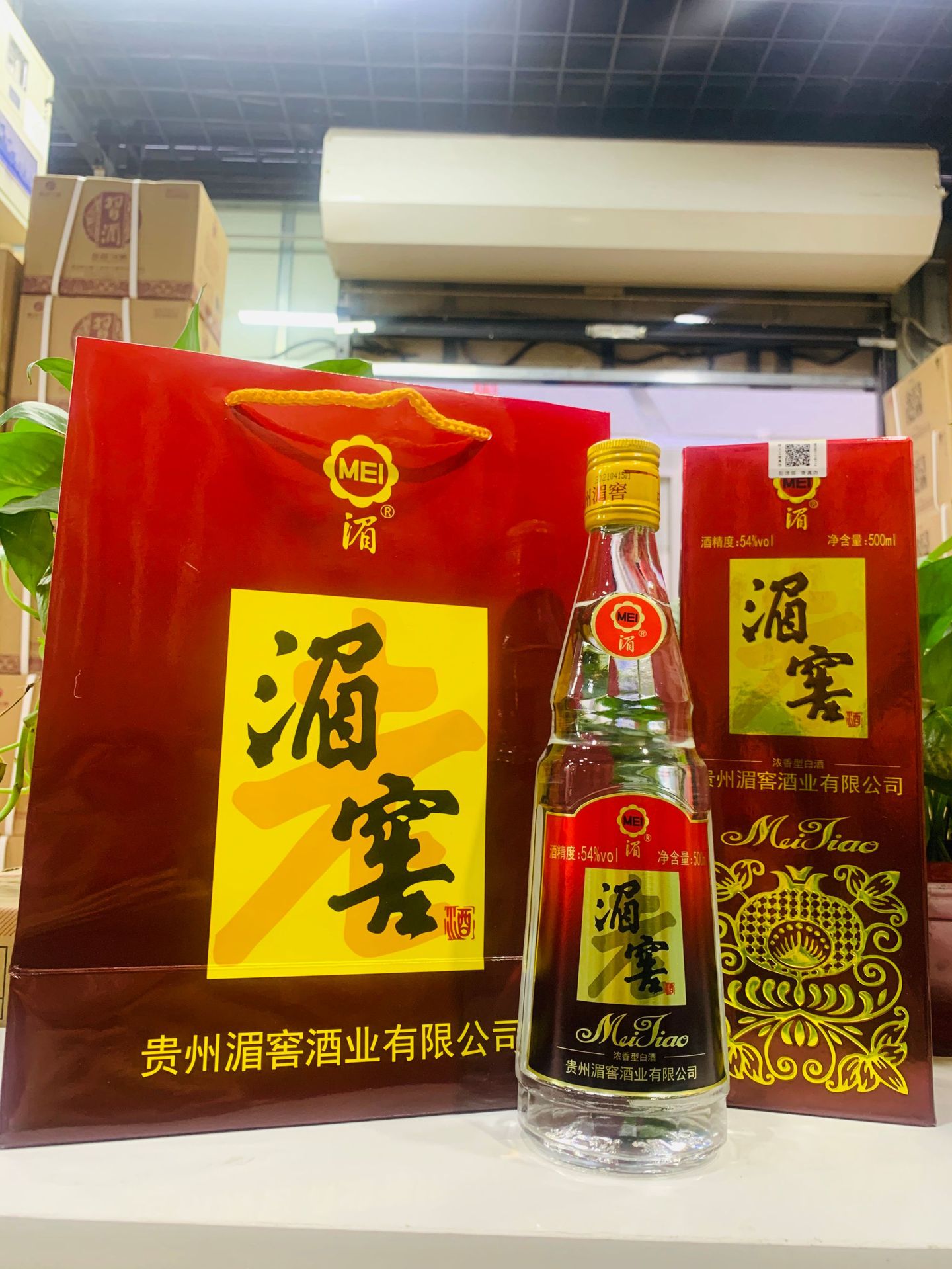 粮食酒,54度贵州,老湄窖酒,一件6瓶,贵州老八大酒