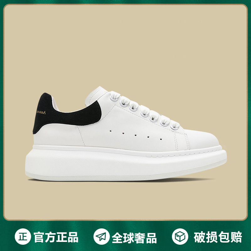 麦昆小白鞋男真皮厚底内增高男鞋子2023秋季新款情侣休闲板鞋潮m